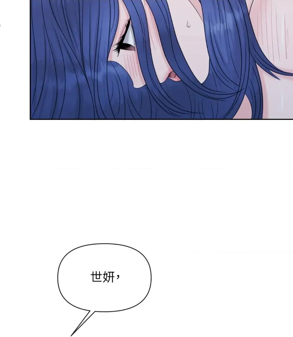 想要選哪一個Alpha? 想要選哪一個Alpha?-第36話 第37页