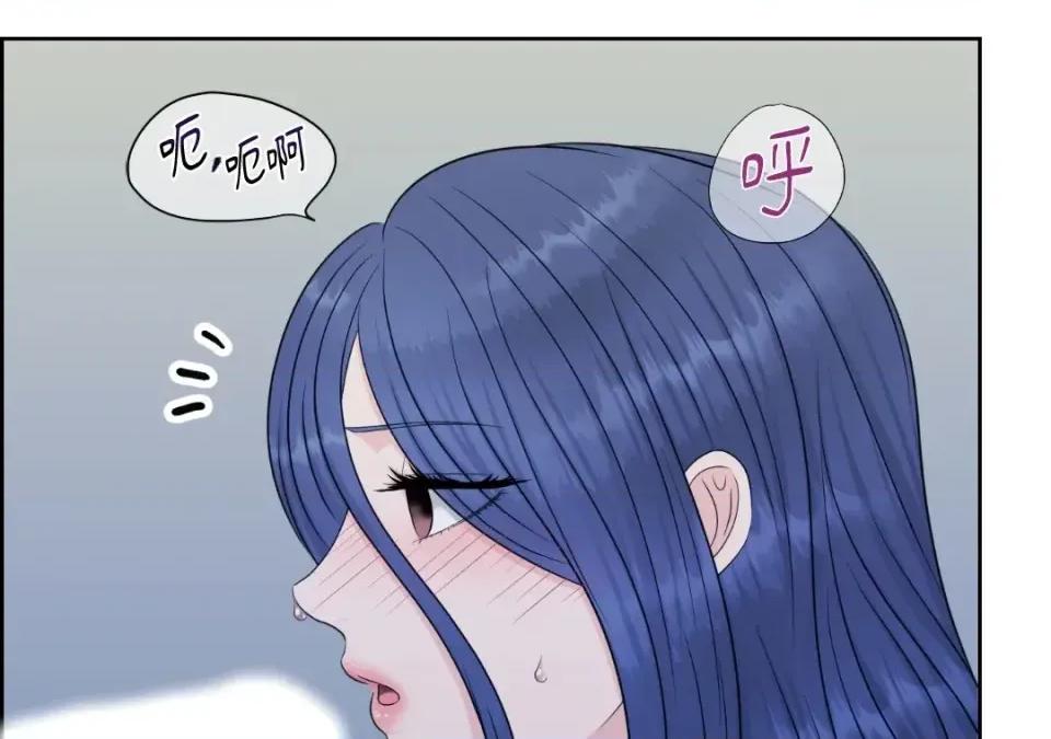 想要選哪一個Alpha? 想要選哪一個Alpha?-第36話 第38页