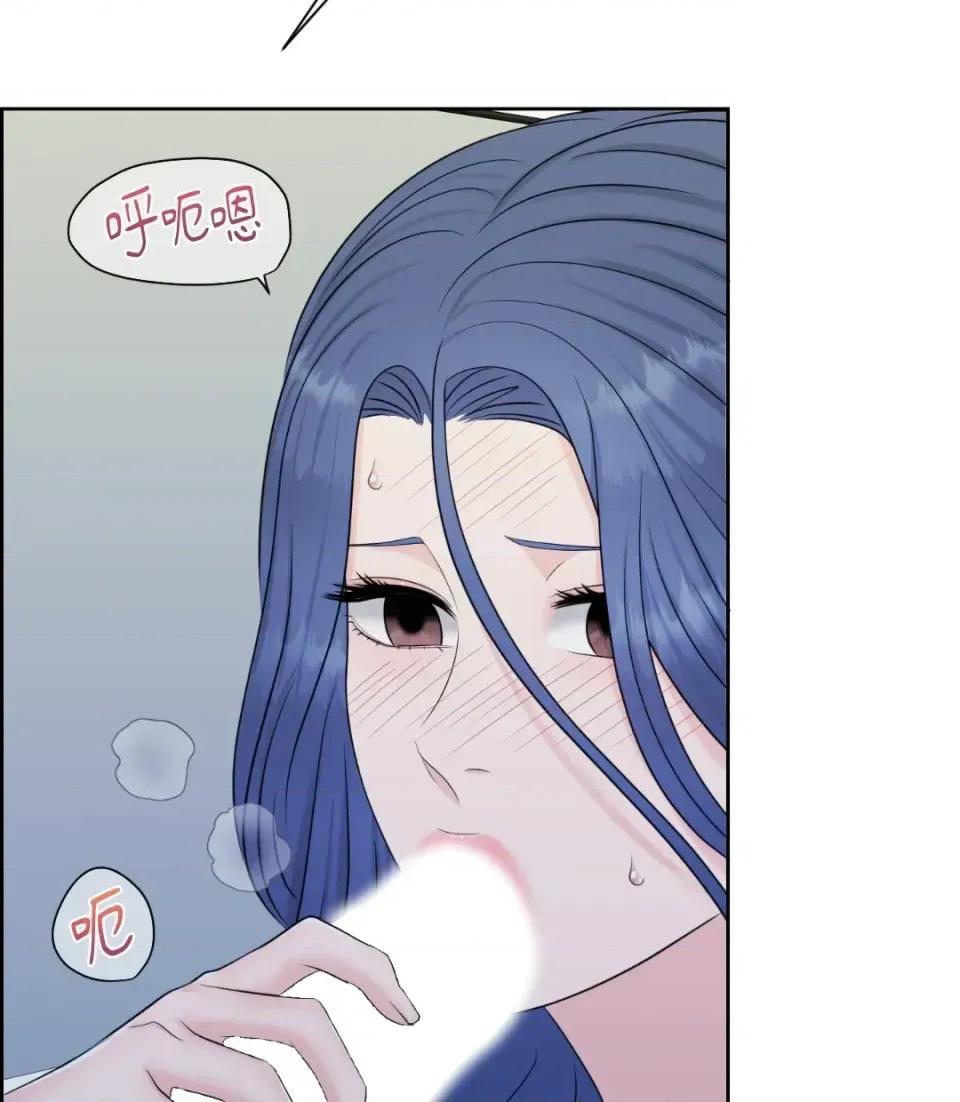 想要選哪一個Alpha? 想要選哪一個Alpha?-第36話 第43页