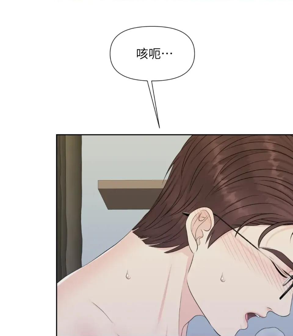 想要選哪一個Alpha? 想要選哪一個Alpha?-第36話 第47页