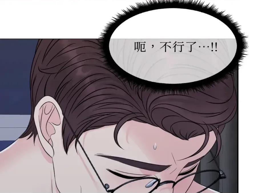 想要選哪一個Alpha? 想要選哪一個Alpha?-第36話 第58页