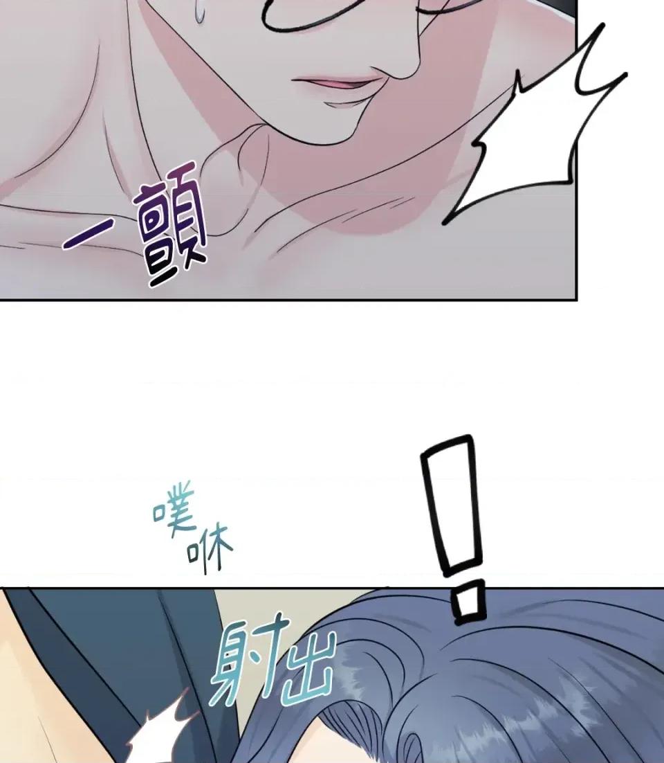 想要選哪一個Alpha? 想要選哪一個Alpha?-第36話 第59页