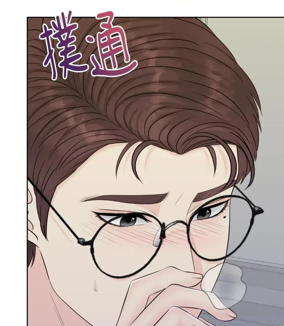 想要選哪一個Alpha? 想要選哪一個Alpha?-第36話 第69页