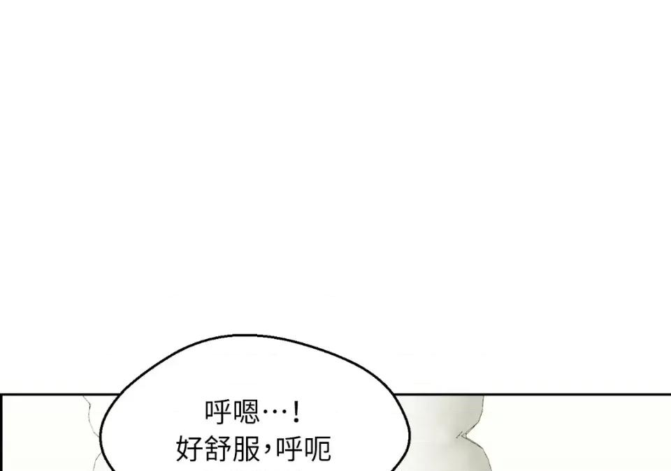想要選哪一個Alpha? 想要選哪一個Alpha?-第36話 第78页