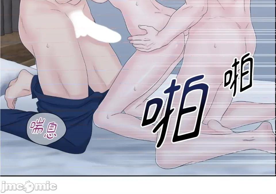 想要選哪一個Alpha? 想要選哪一個Alpha?-第36話 第90页