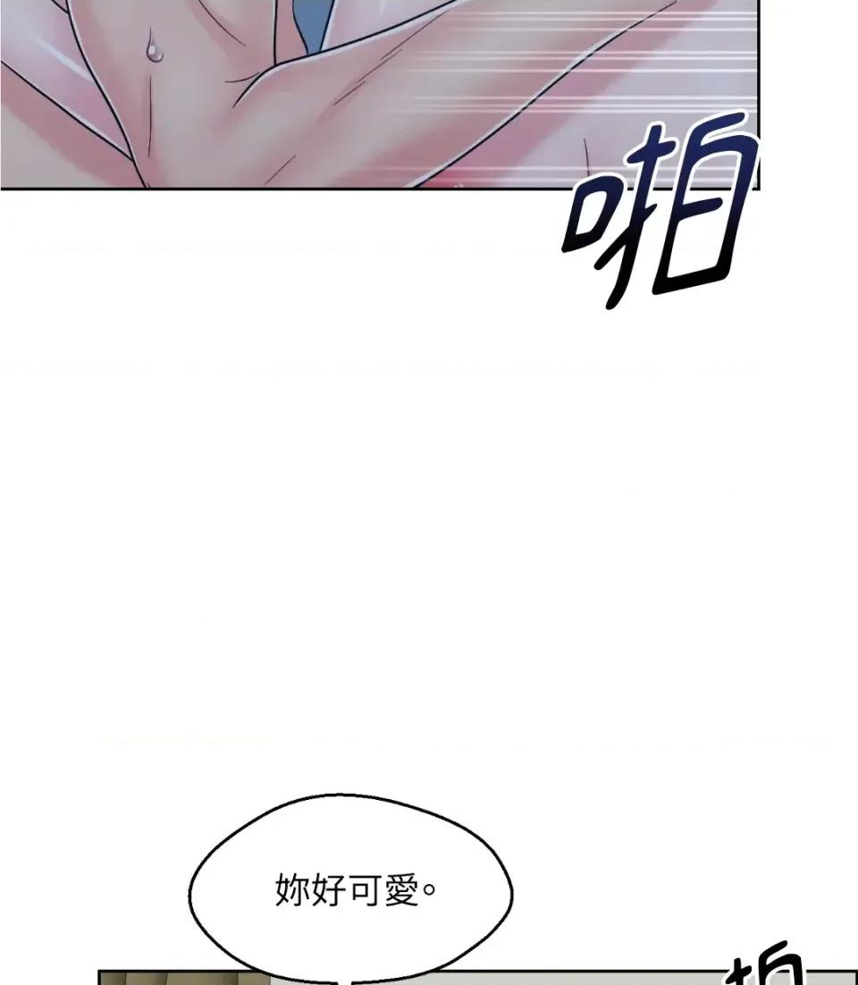 想要選哪一個Alpha? 想要選哪一個Alpha?-第36話 第93页
