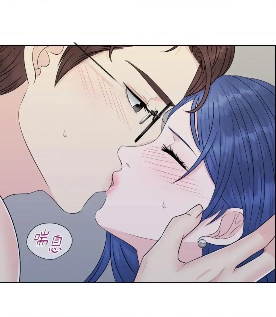 想要選哪一個Alpha? 想要選哪一個Alpha?-第36話 第97页