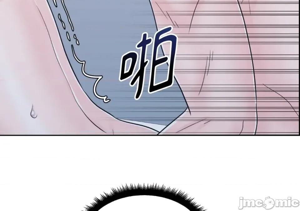 想要選哪一個Alpha? 想要選哪一個Alpha?-第36話 第100页