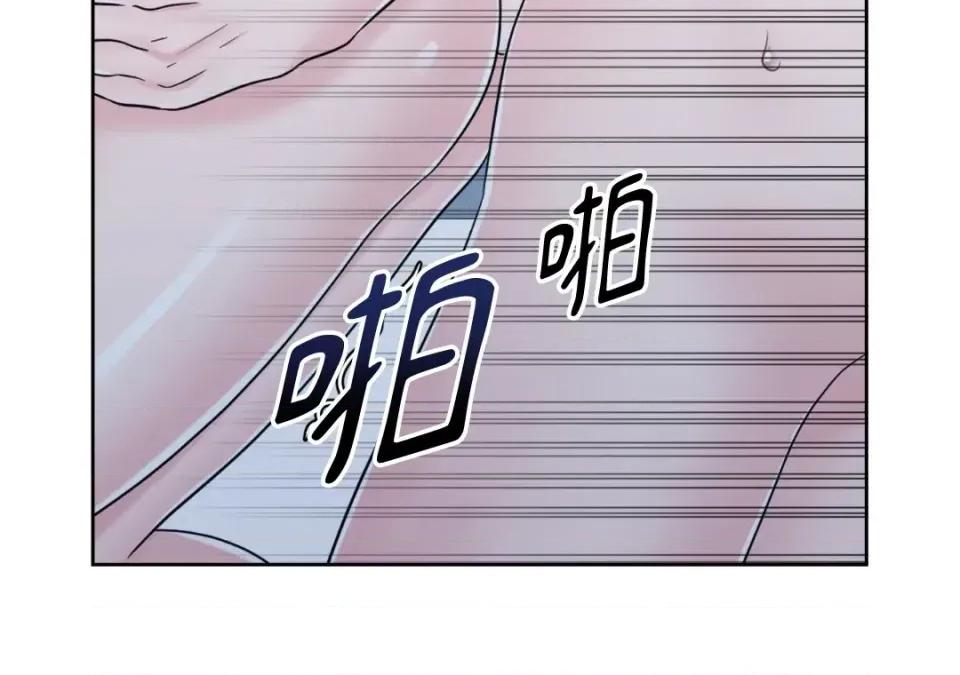 想要選哪一個Alpha? 想要選哪一個Alpha?-第36話 第102页