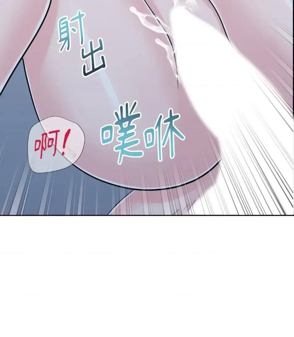 想要選哪一個Alpha? 想要選哪一個Alpha?-第36話 第111页