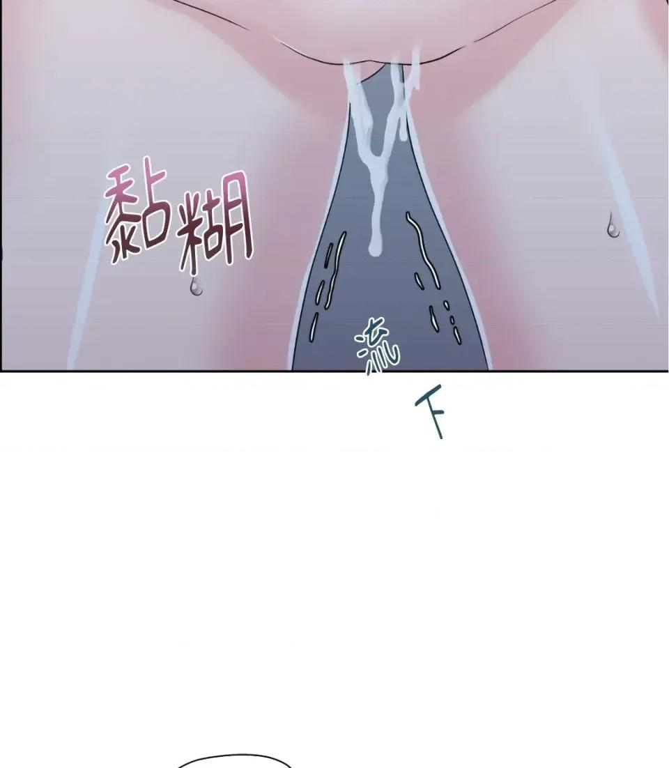 想要選哪一個Alpha? 想要選哪一個Alpha?-第36話 第113页