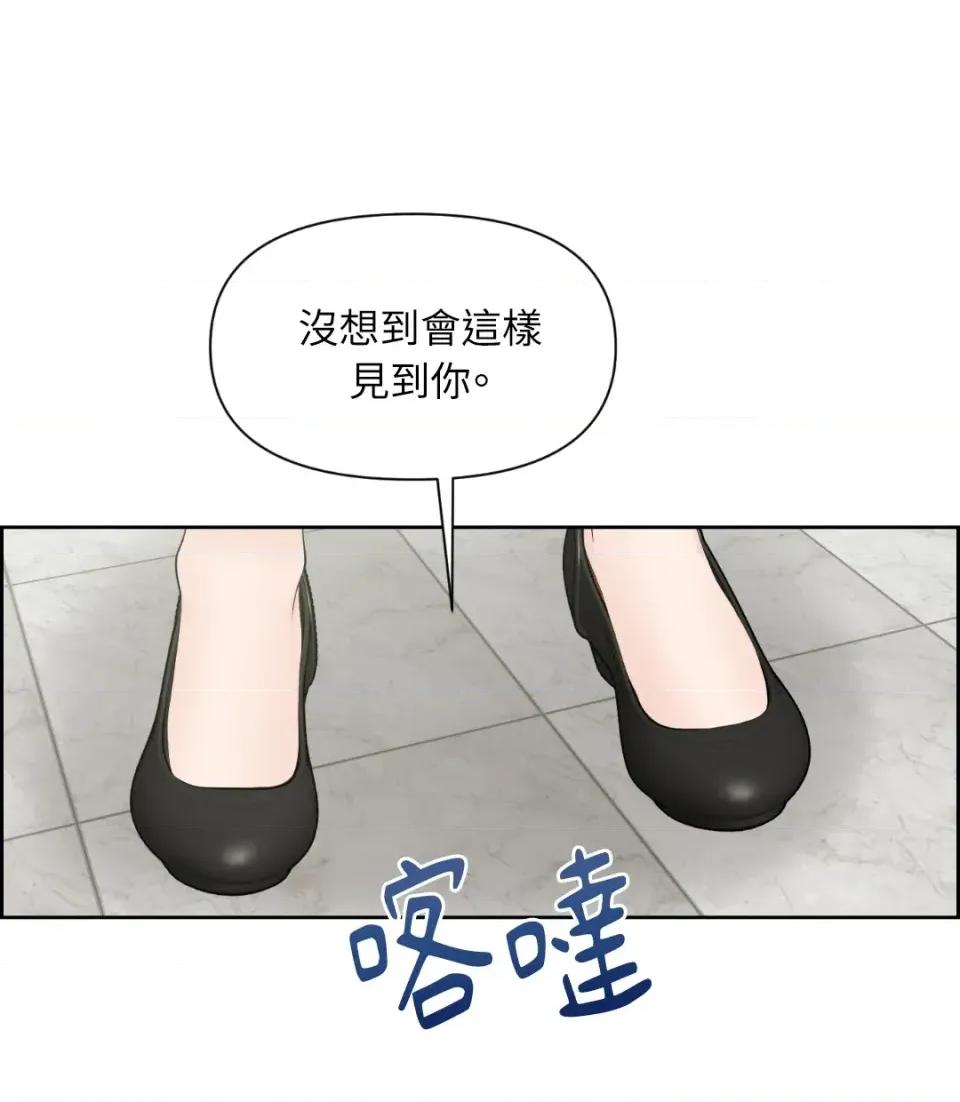 想要選哪一個Alpha? 想要選哪一個Alpha?-第37話 第9页