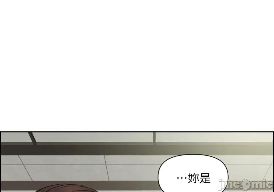想要選哪一個Alpha? 想要選哪一個Alpha?-第37話 第10页