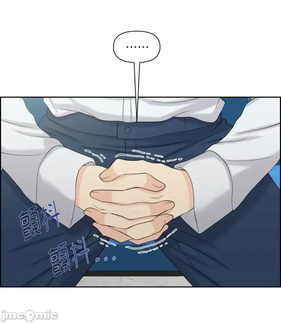 想要選哪一個Alpha? 想要選哪一個Alpha?-第37話 第35页