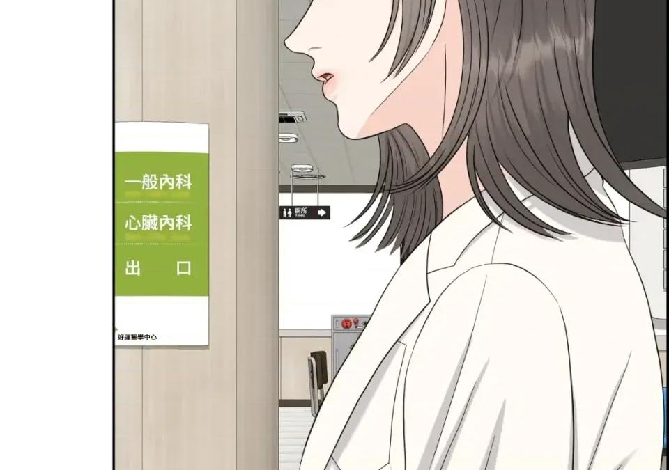 想要選哪一個Alpha? 想要選哪一個Alpha?-第37話 第62页