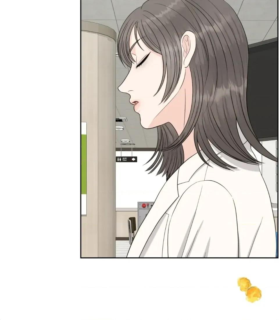 想要選哪一個Alpha? 想要選哪一個Alpha?-第37話 第71页