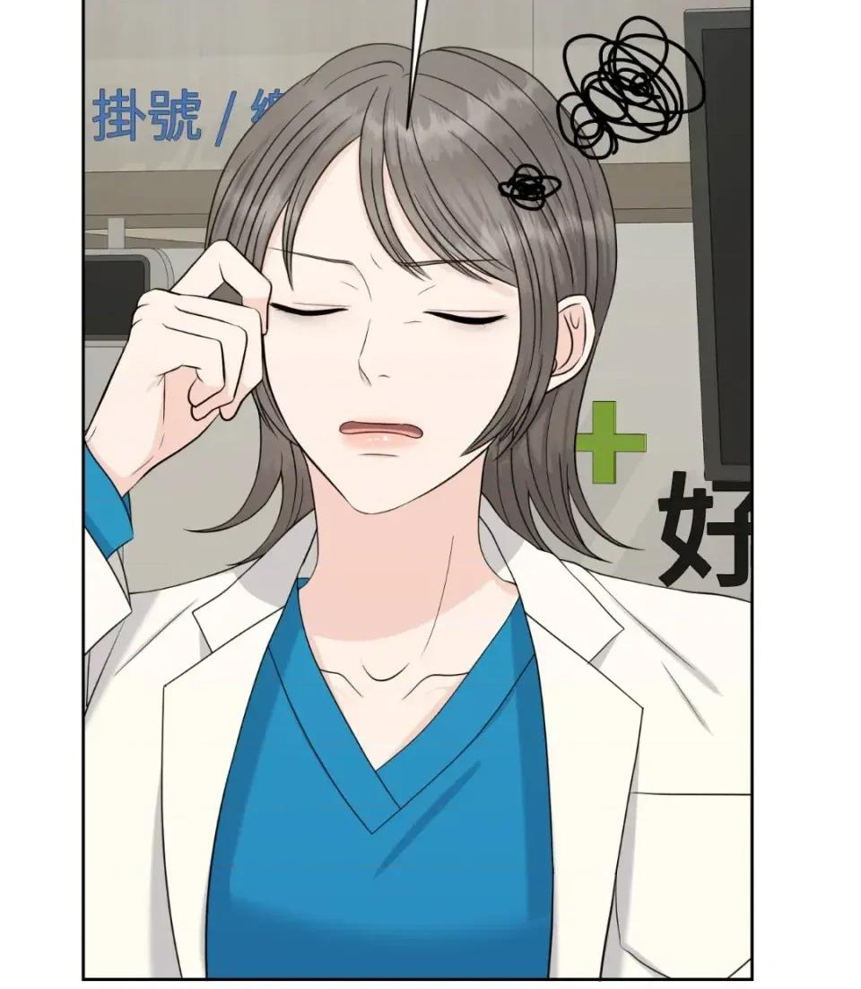 想要選哪一個Alpha? 想要選哪一個Alpha?-第37話 第83页