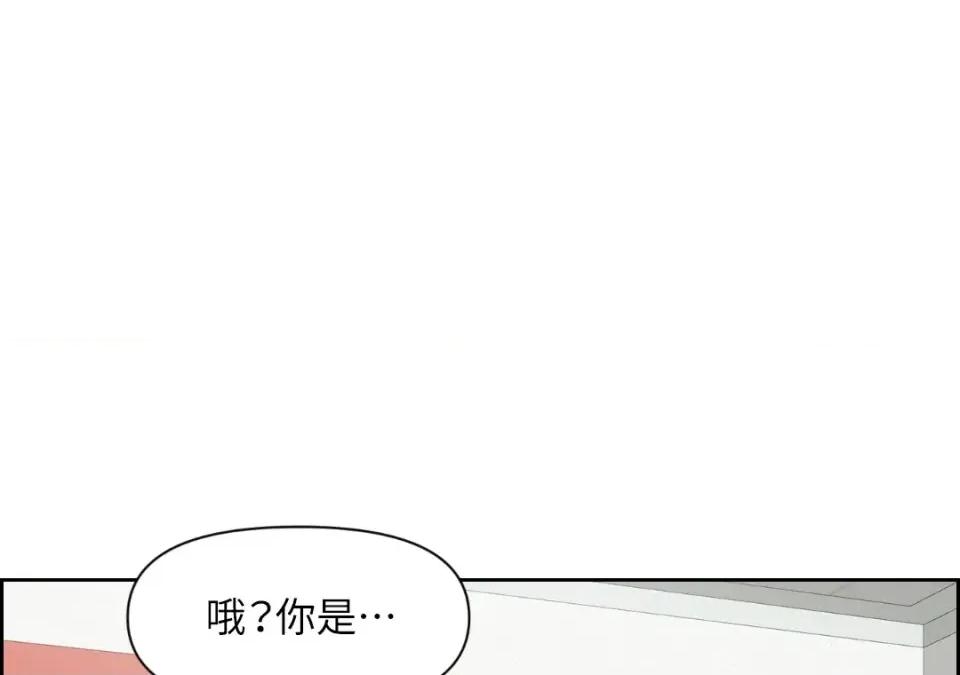 想要選哪一個Alpha? 想要選哪一個Alpha?-第37話 第86页