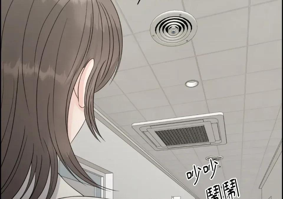 想要選哪一個Alpha? 想要選哪一個Alpha?-第37話 第114页