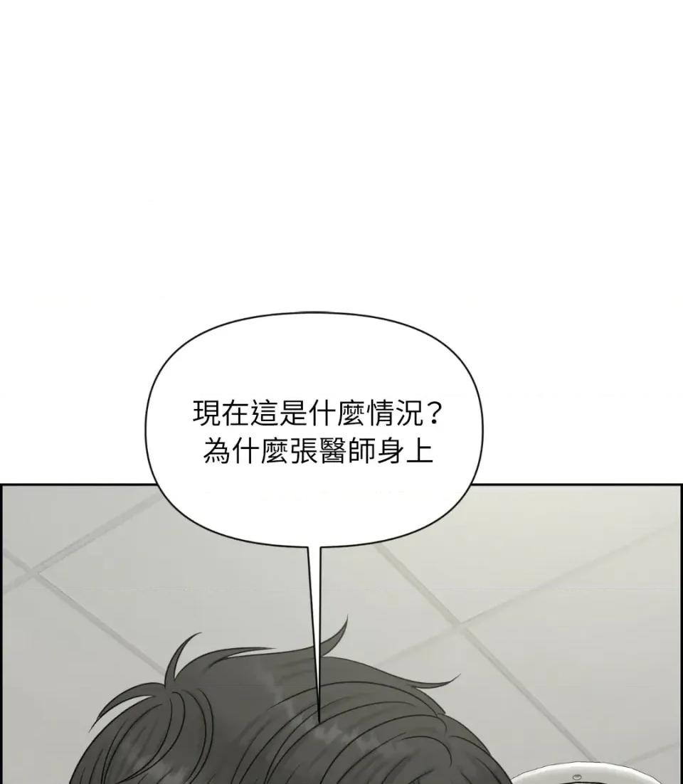 想要選哪一個Alpha? 想要選哪一個Alpha?-第37話 第121页