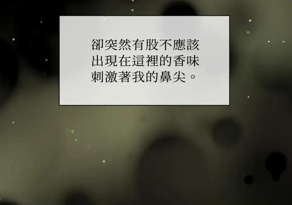 想要選哪一個Alpha? 想要選哪一個Alpha?-第37話 第134页