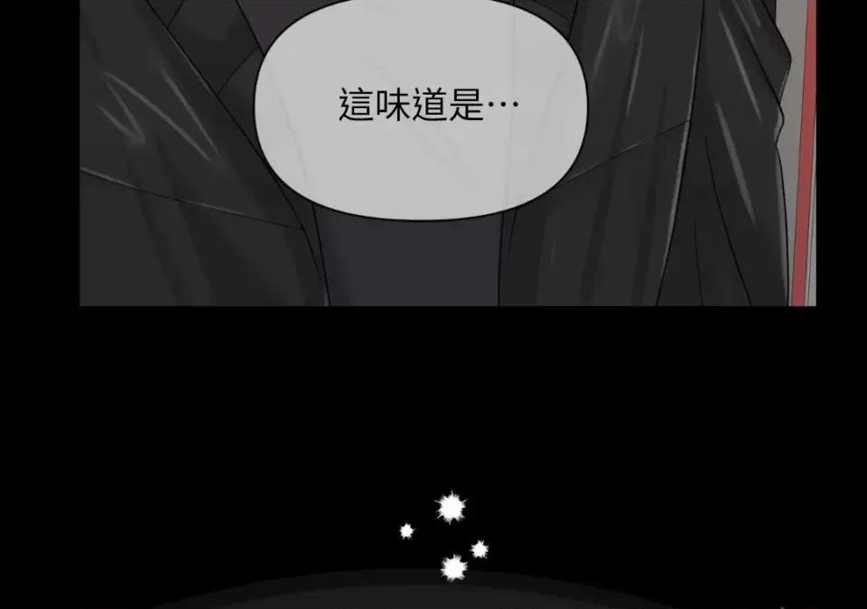 想要選哪一個Alpha? 想要選哪一個Alpha?-第37話 第136页