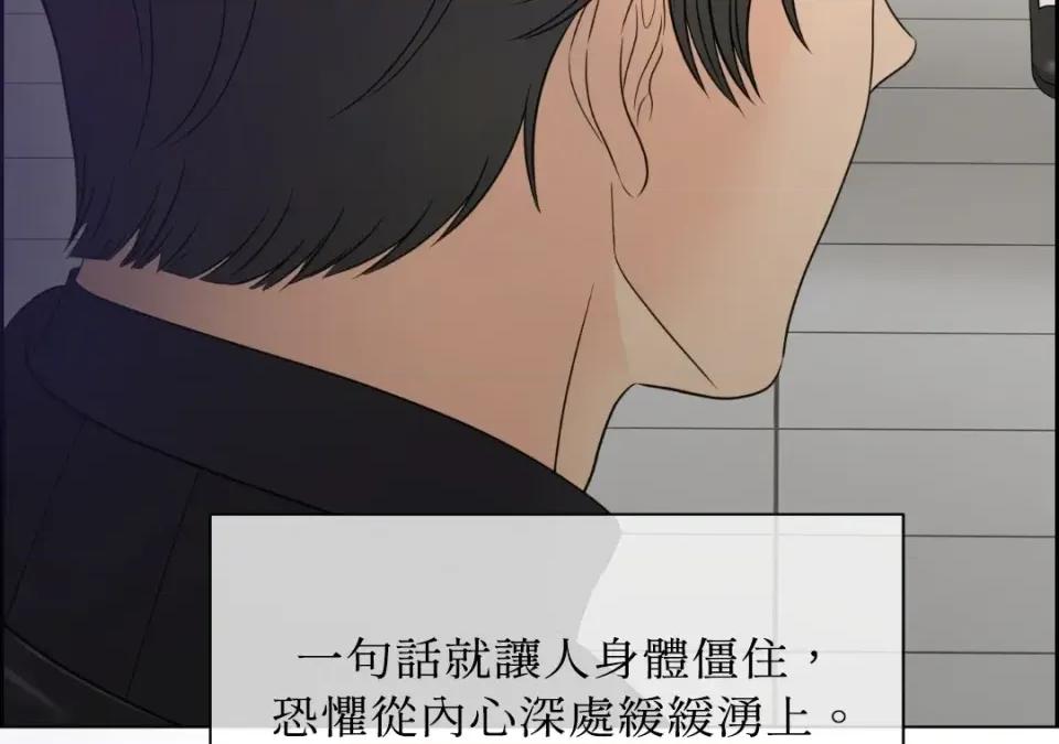 想要選哪一個Alpha? 想要選哪一個Alpha?-第38話 第26页