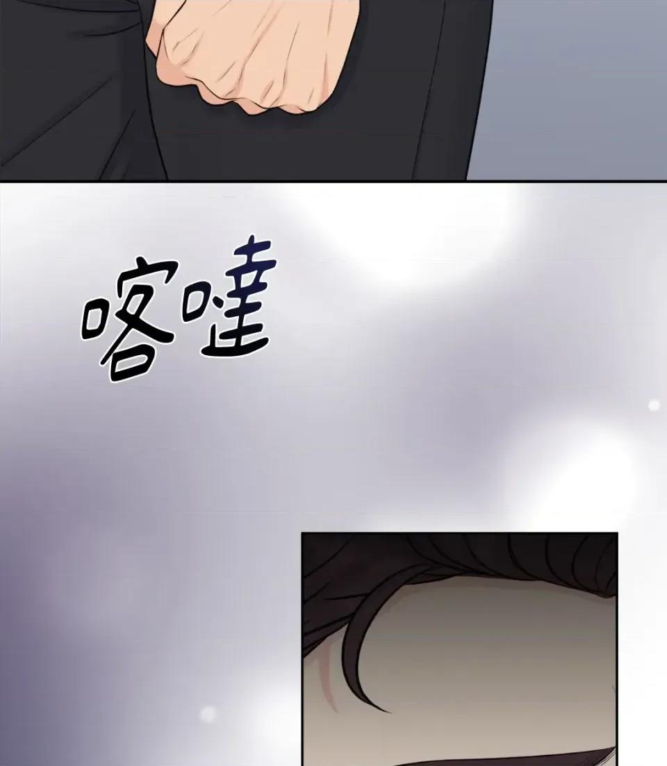 想要選哪一個Alpha? 想要選哪一個Alpha?-第38話 第39页