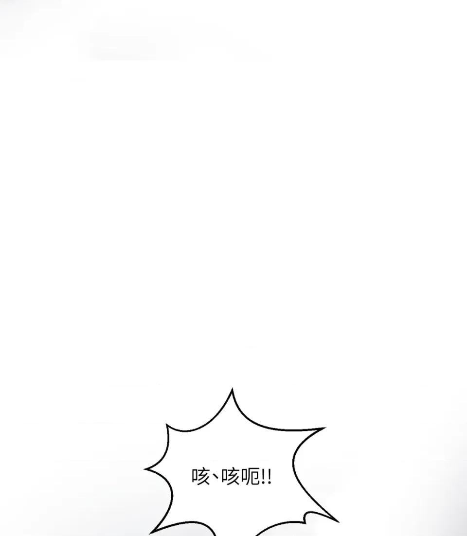想要選哪一個Alpha? 想要選哪一個Alpha?-第38話 第49页