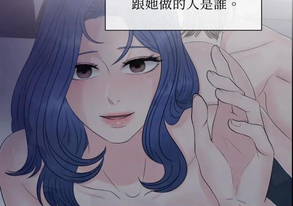 想要選哪一個Alpha? 想要選哪一個Alpha?-第38話 第54页