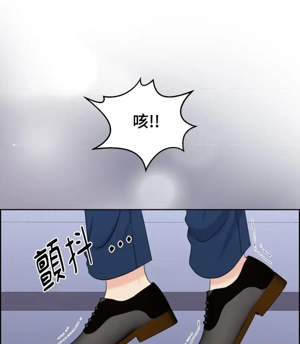 想要選哪一個Alpha? 想要選哪一個Alpha?-第38話 第67页