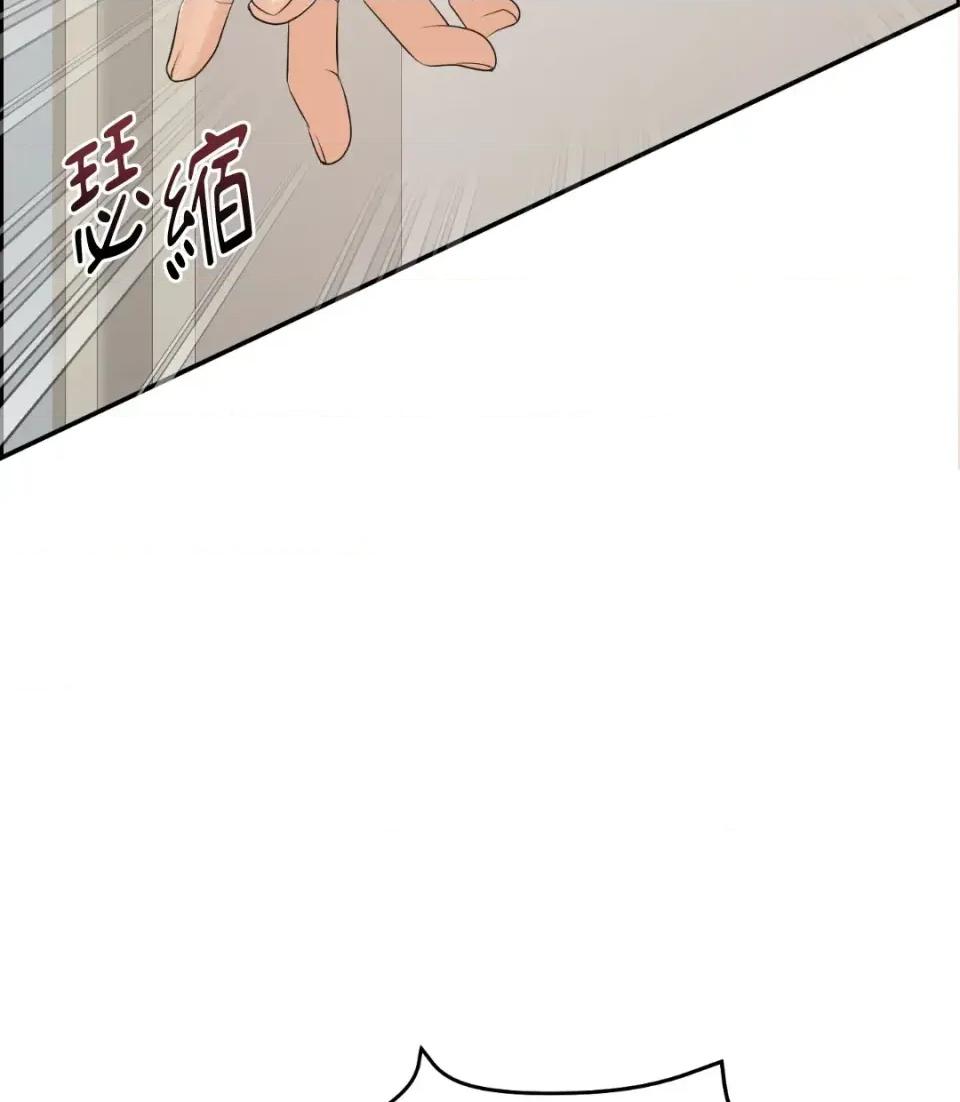 想要選哪一個Alpha? 想要選哪一個Alpha?-第38話 第89页
