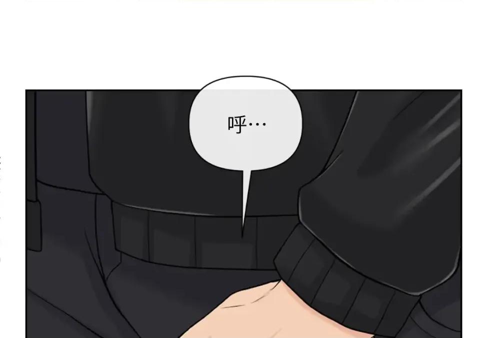 想要選哪一個Alpha? 想要選哪一個Alpha?-第38話 第104页