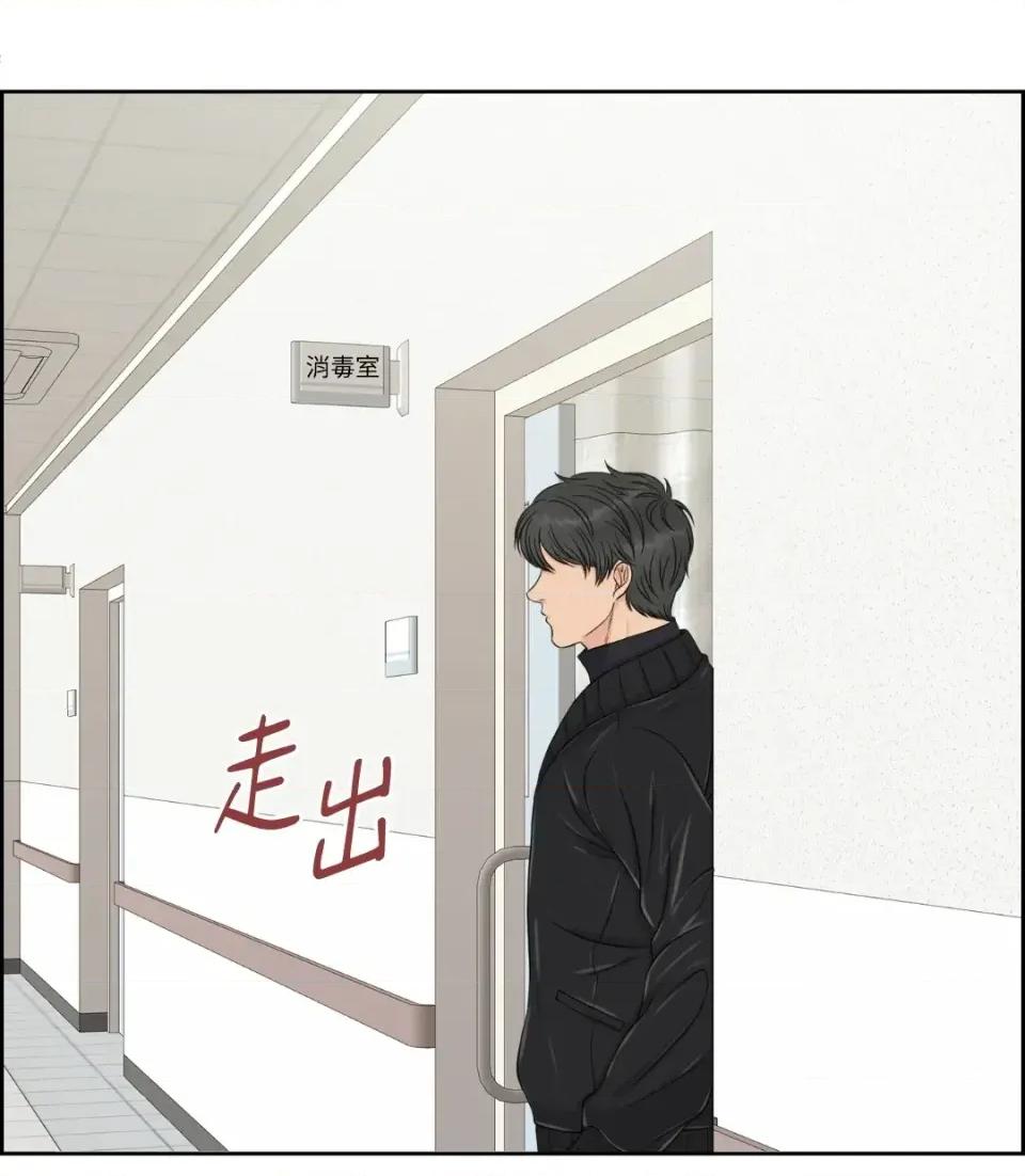 想要選哪一個Alpha? 想要選哪一個Alpha?-第38話 第119页