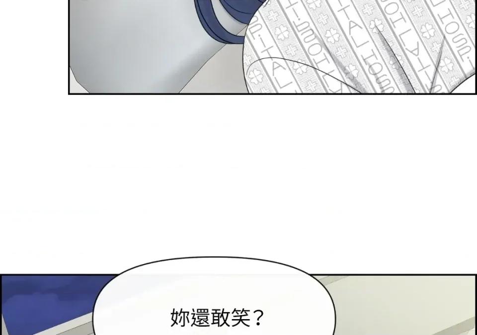 想要選哪一個Alpha? 想要選哪一個Alpha?-第38話 第152页
