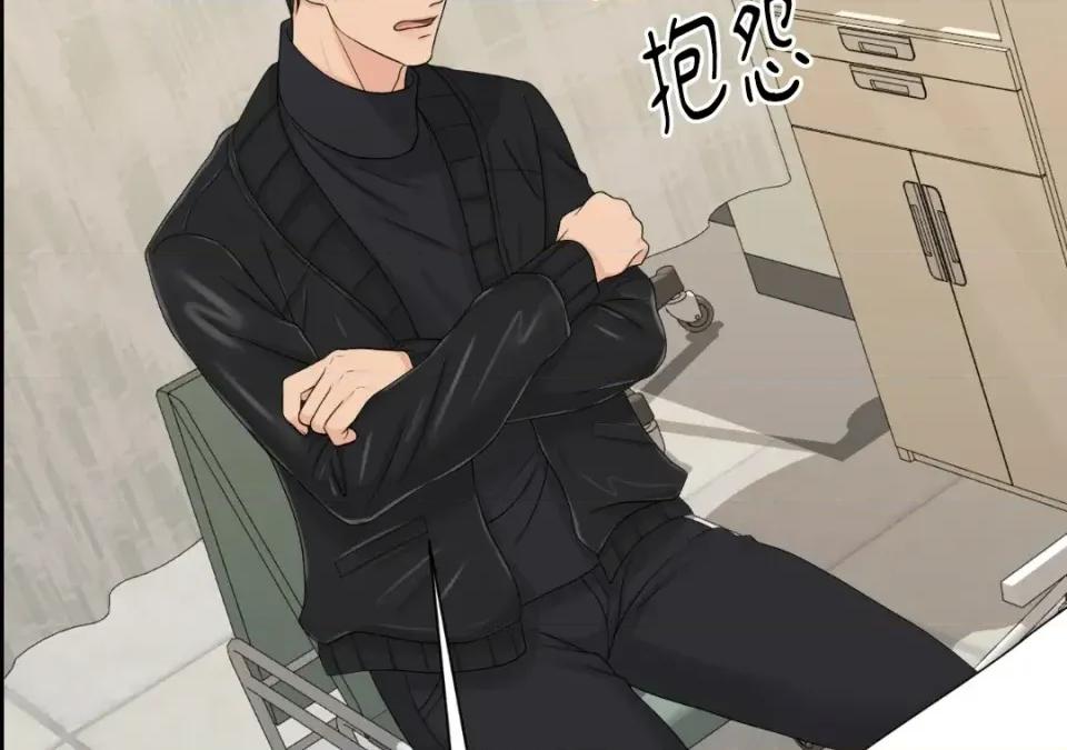 想要選哪一個Alpha? 想要選哪一個Alpha?-第39話 第18页