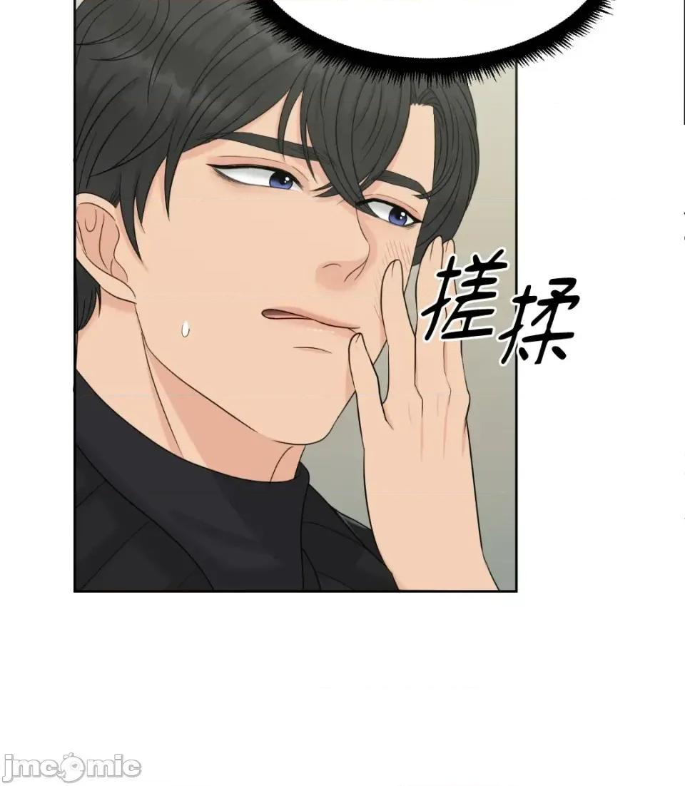 想要選哪一個Alpha? 想要選哪一個Alpha?-第39話 第25页
