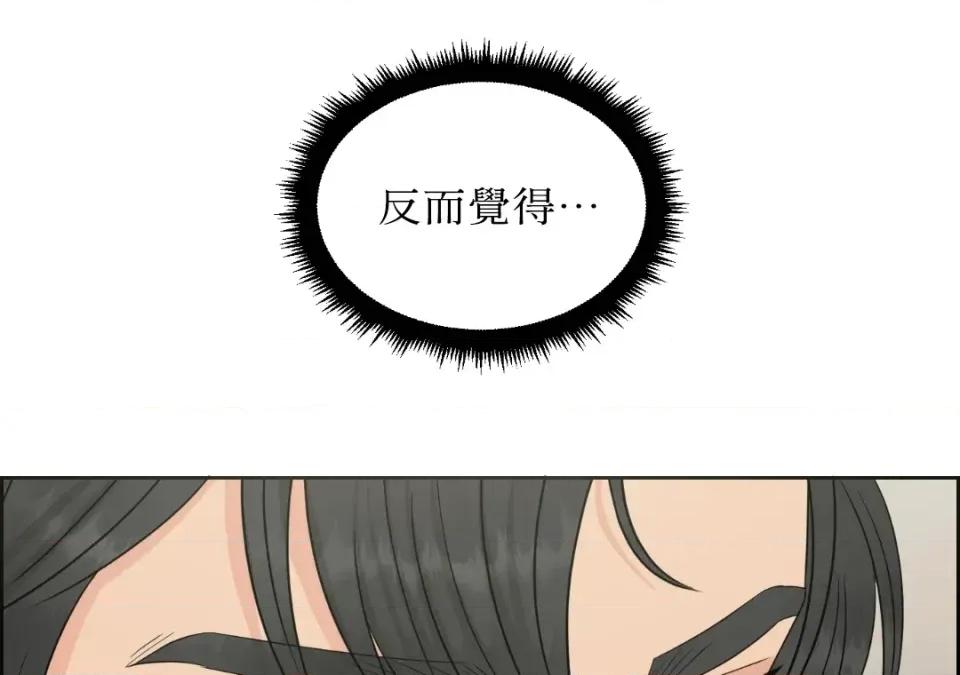 想要選哪一個Alpha? 想要選哪一個Alpha?-第39話 第26页