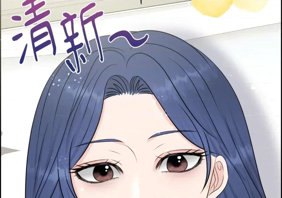 想要選哪一個Alpha? 想要選哪一個Alpha?-第39話 第28页