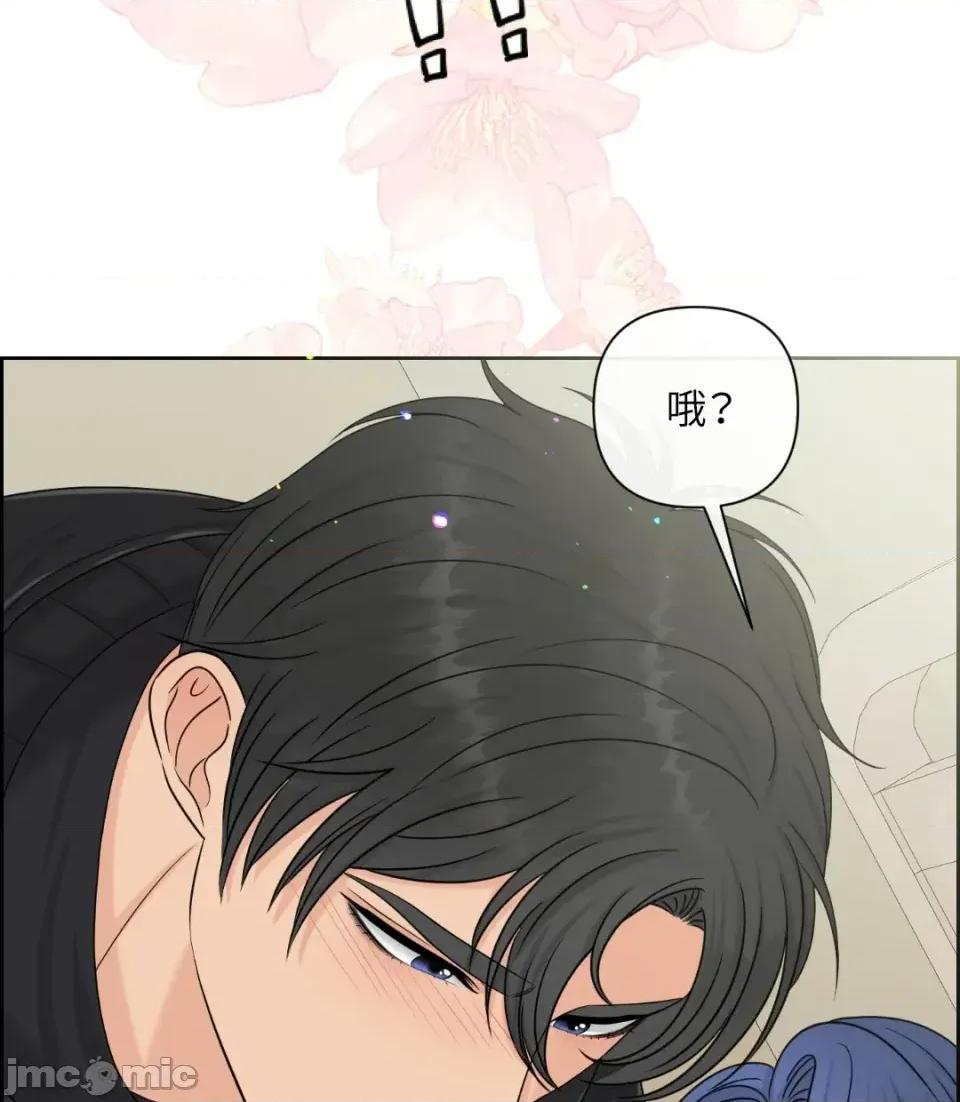 想要選哪一個Alpha? 想要選哪一個Alpha?-第39話 第35页