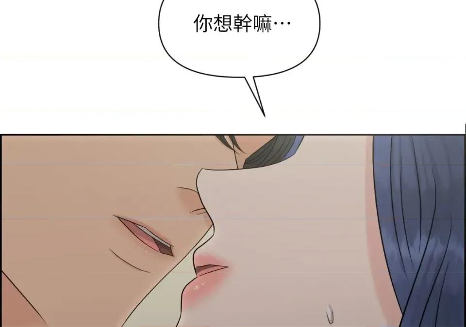 想要選哪一個Alpha? 想要選哪一個Alpha?-第39話 第38页