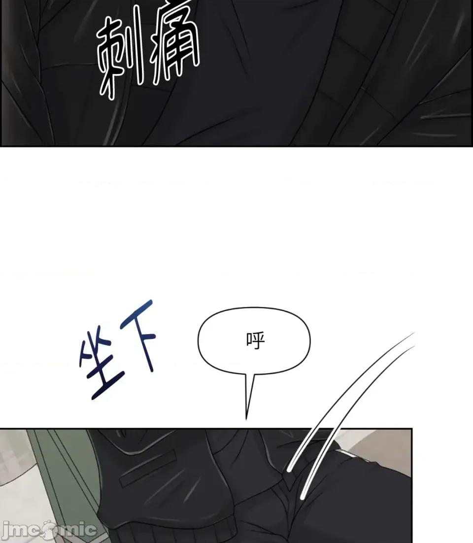 想要選哪一個Alpha? 想要選哪一個Alpha?-第39話 第65页