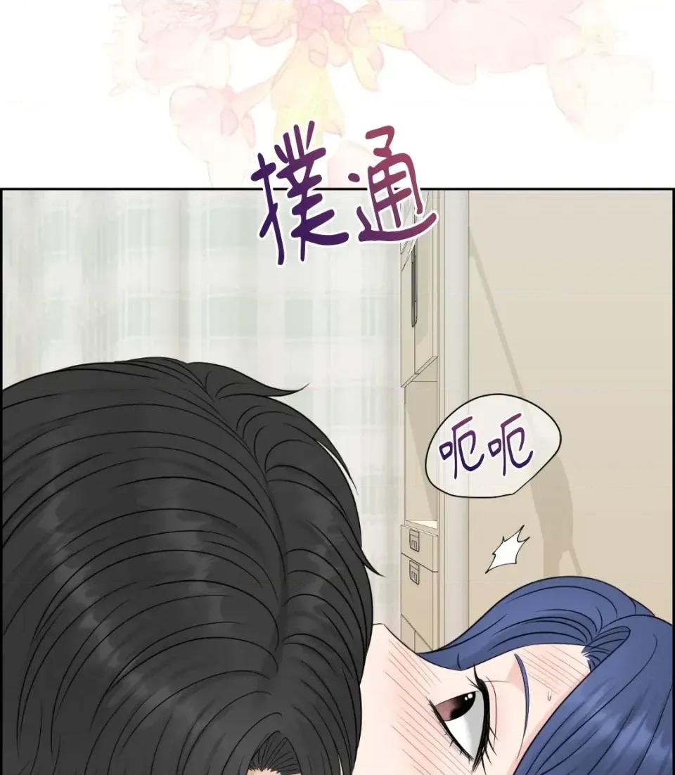 想要選哪一個Alpha? 想要選哪一個Alpha?-第39話 第111页