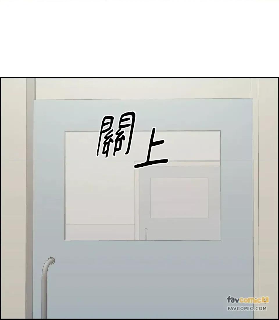 想要選哪一個Alpha? 想要選哪一個Alpha?-第39話 第137页