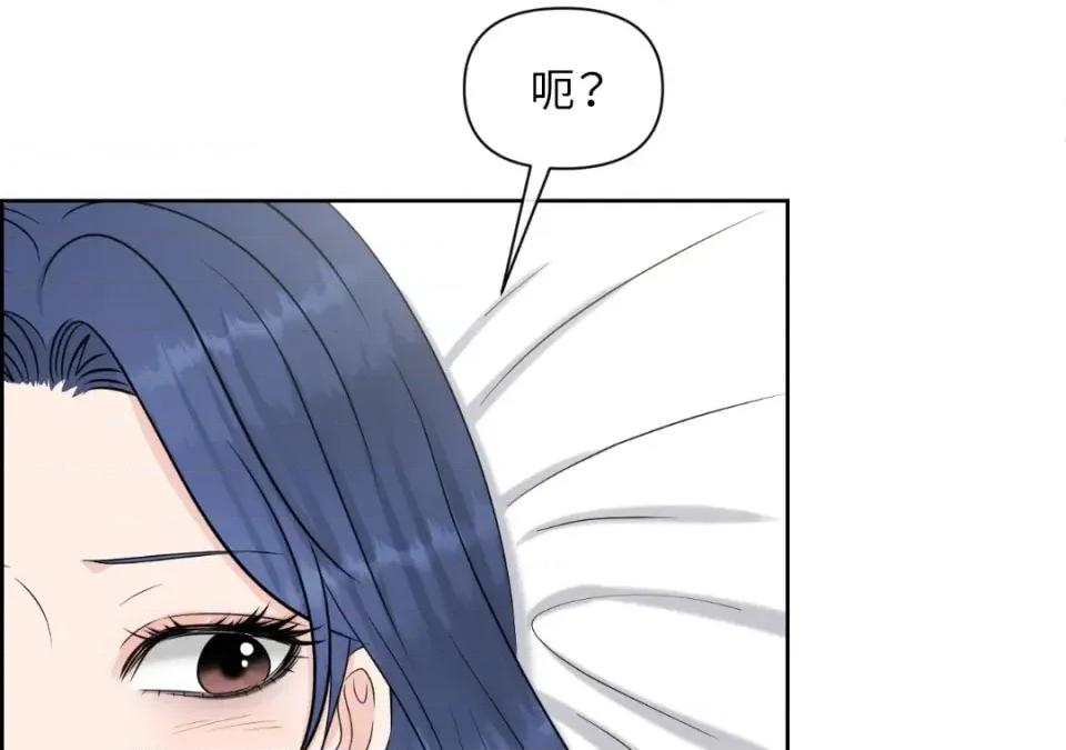 想要選哪一個Alpha? 想要選哪一個Alpha?-第39話 第142页