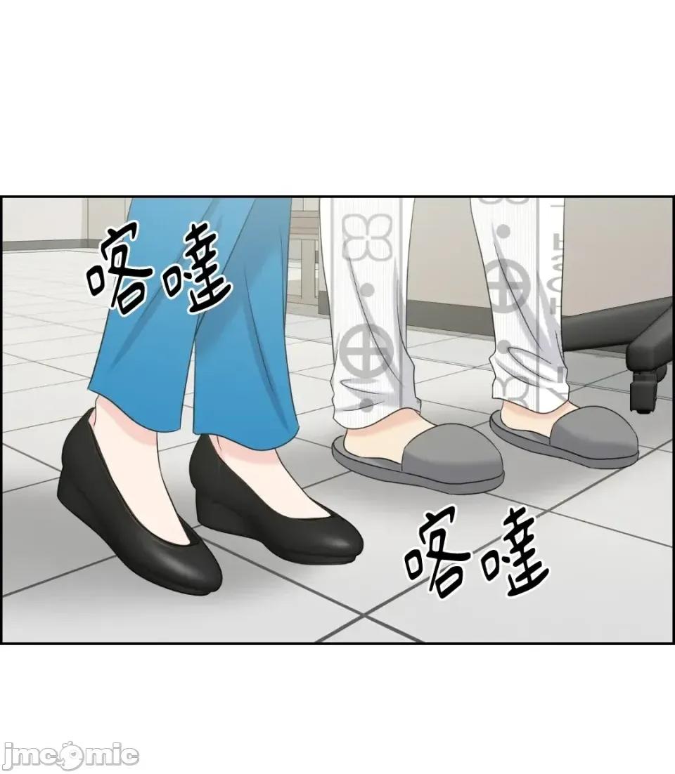 想要選哪一個Alpha? 想要選哪一個Alpha?-第39話 第155页