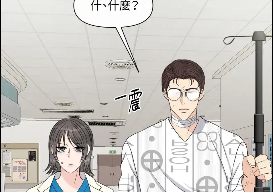 想要選哪一個Alpha? 想要選哪一個Alpha?-第39話 第168页