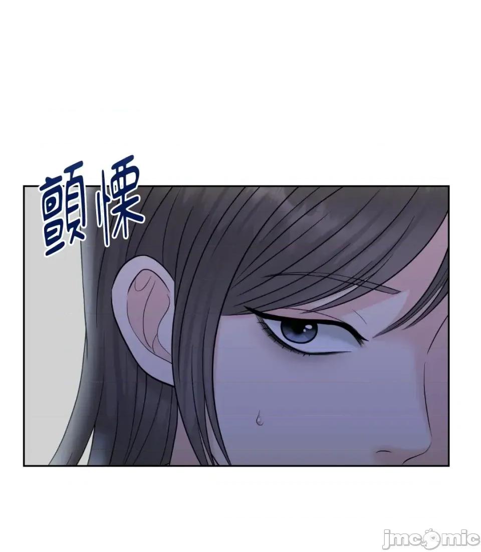 想要選哪一個Alpha? 想要選哪一個Alpha?-第40話 第15页