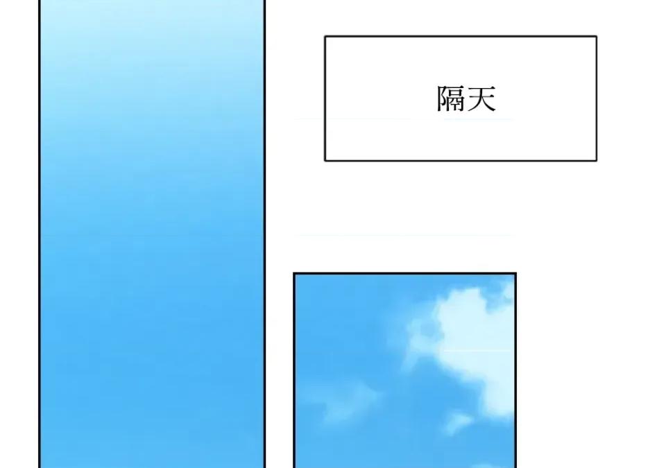 想要選哪一個Alpha? 想要選哪一個Alpha?-第40話 第28页