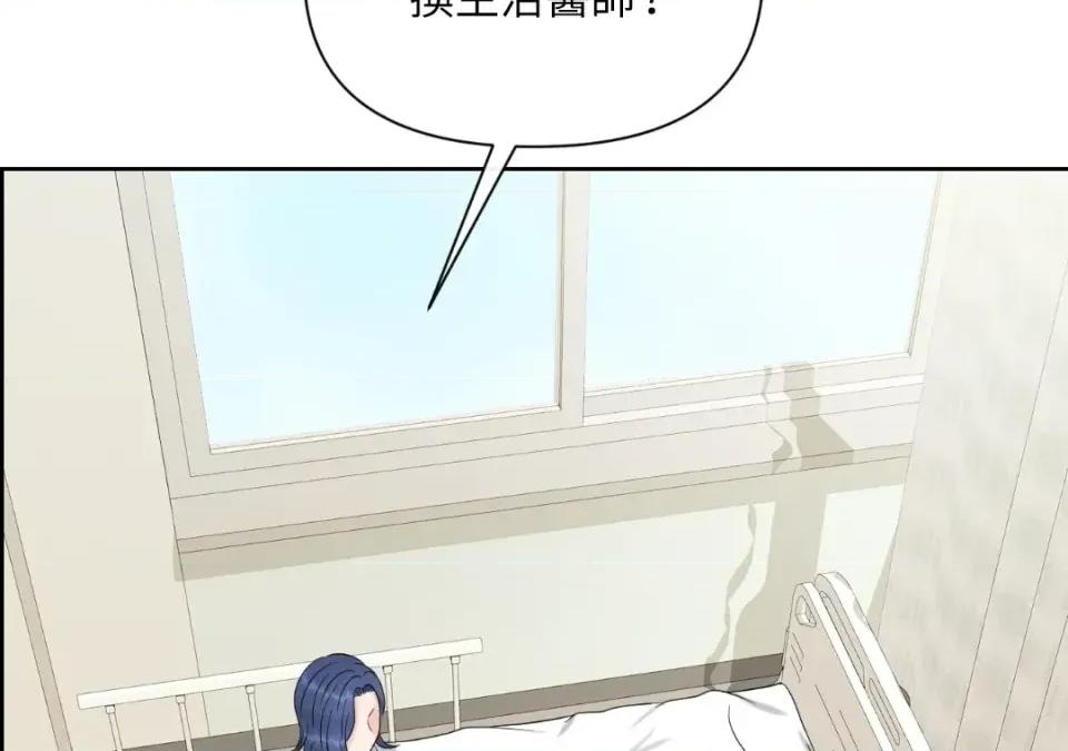 想要選哪一個Alpha? 想要選哪一個Alpha?-第40話 第34页